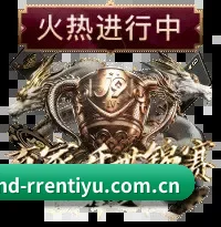 人人体育官网 APP
