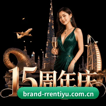 人人体育官网 APP 界面