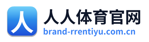 人人体育官网